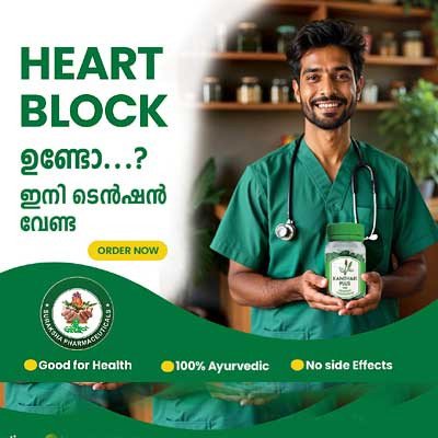 Kanthari Plus - For Heart Block