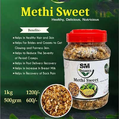 SM Organics - Meethi Sweet