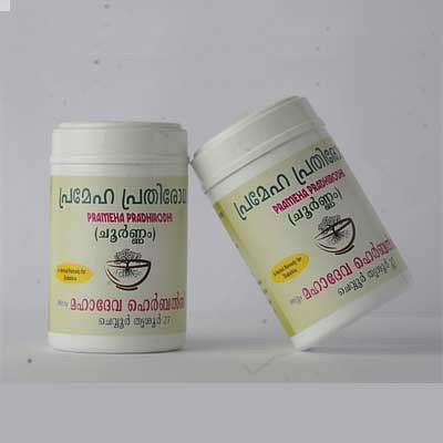 Prameha Pradhirodhi Choornam - For Diabetes